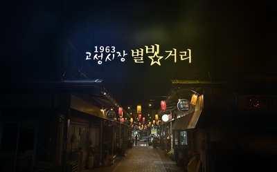 메인사진